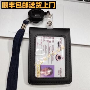 香港旅游署纪念礼品卡套证件夹卡包TVB道具无间道梁朝伟委任胸挂