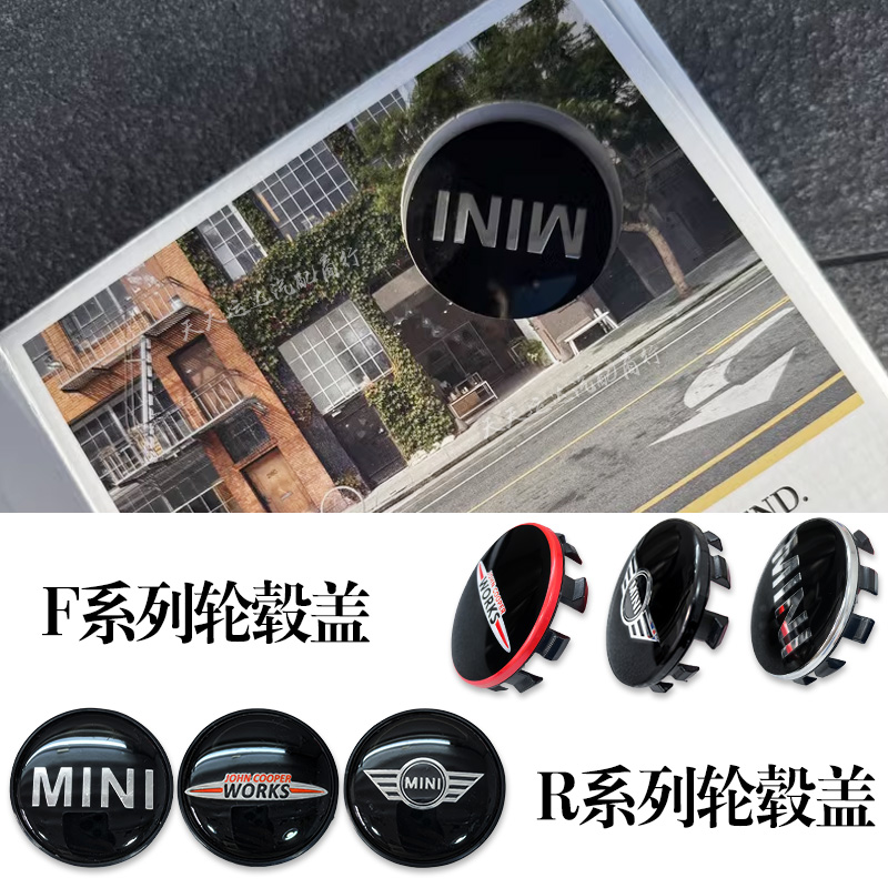 适用于宝马MINI迷你JCW轮毂盖cooperR55-R61clubman轮毂中心盖标