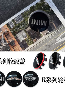 适用于宝马MINI迷你JCW轮毂盖cooperR55-R61clubman轮毂中心盖标