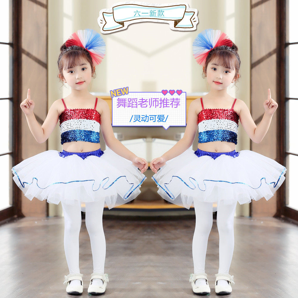 六一儿童蓬蓬裙演出服幼儿园舞蹈亮片纱裙女童儿童节公主裙表演服