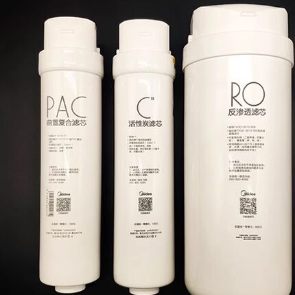 美的净水器 MRO1790-4000G/MRO1790B-400G/A1/PAC/CB