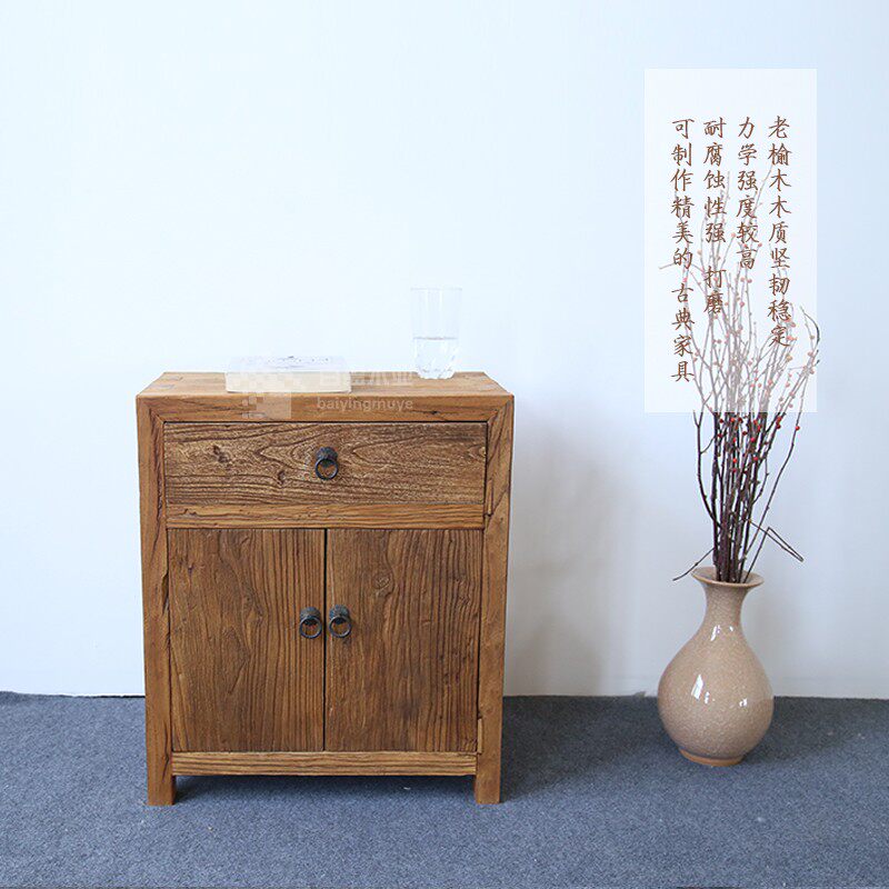 实木床头柜老榆木现代简约矮柜靠墙柜小型储物柜新中式收纳置物柜