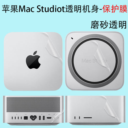 池振卡通动漫机身保护膜来图定制