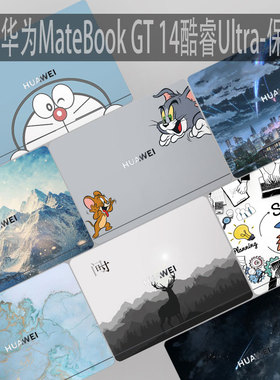 （现货）适用2024华为MateBook GT 14酷睿Ultra贴纸 ENZH-32机身外壳保护膜ENZH-16全包防尘套FLMH-32屏幕膜