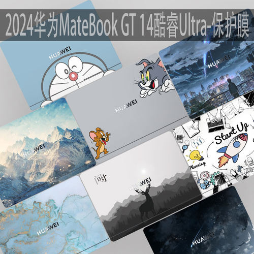 华为MateBookGT14保护膜