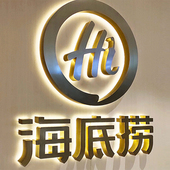 发光字招牌门头定做广告牌定制霓虹灯幻彩亚克力3d立体迷你背光字