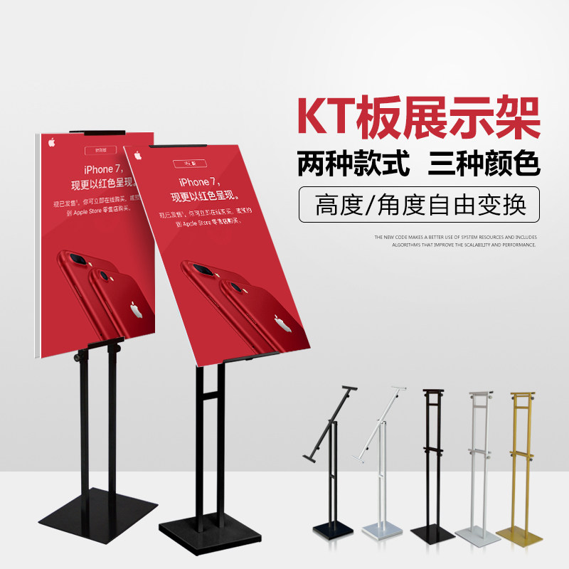 kt板支架背景墙定制结婚订婚宴生日布置周岁广告制作展示架水牌