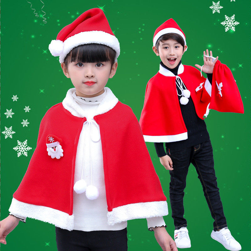 儿童圣诞节服装幼儿园披风斗篷演儿童演出服