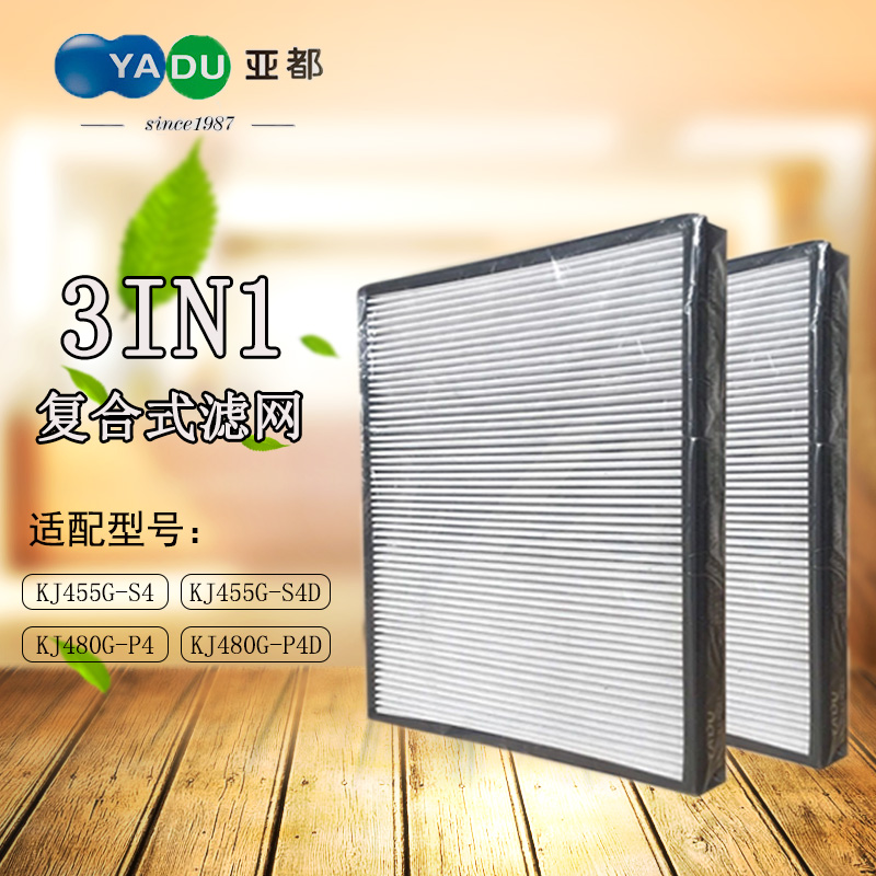 [yadu亚都东欣专卖店净化,加湿抽湿机配件]亚都空气净化器耗材滤芯 适配KJ45月销量0件仅售698元