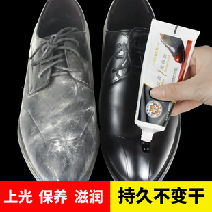 兽皮大王鞋油黑色保养油无色棕色真皮通用擦鞋神器鞋蜡高级皮鞋油