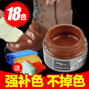 皮鞋 油漆黑皮包皮具皮衣沙发白修补翻新皮革上色修复染色剂补色膏