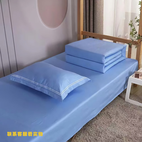 定制新国标湖蓝纯棉床单三件套