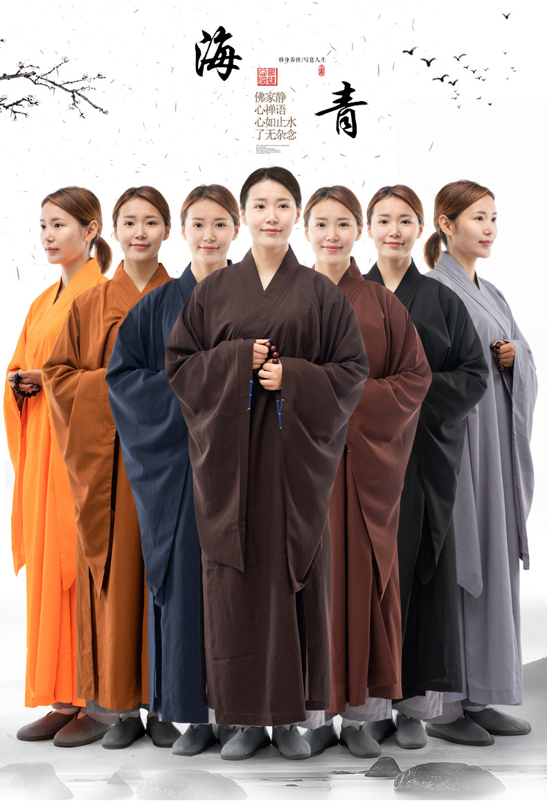 海青居士服男女和尚袈裟男佛衣儿童禅修居士服广袖海清夏秋四季款