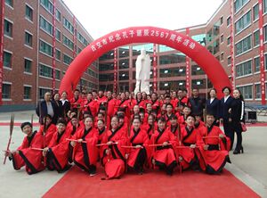 新款古装国学成人礼汉服演出服祭孔大典开笔礼拜师弟子规男女同款