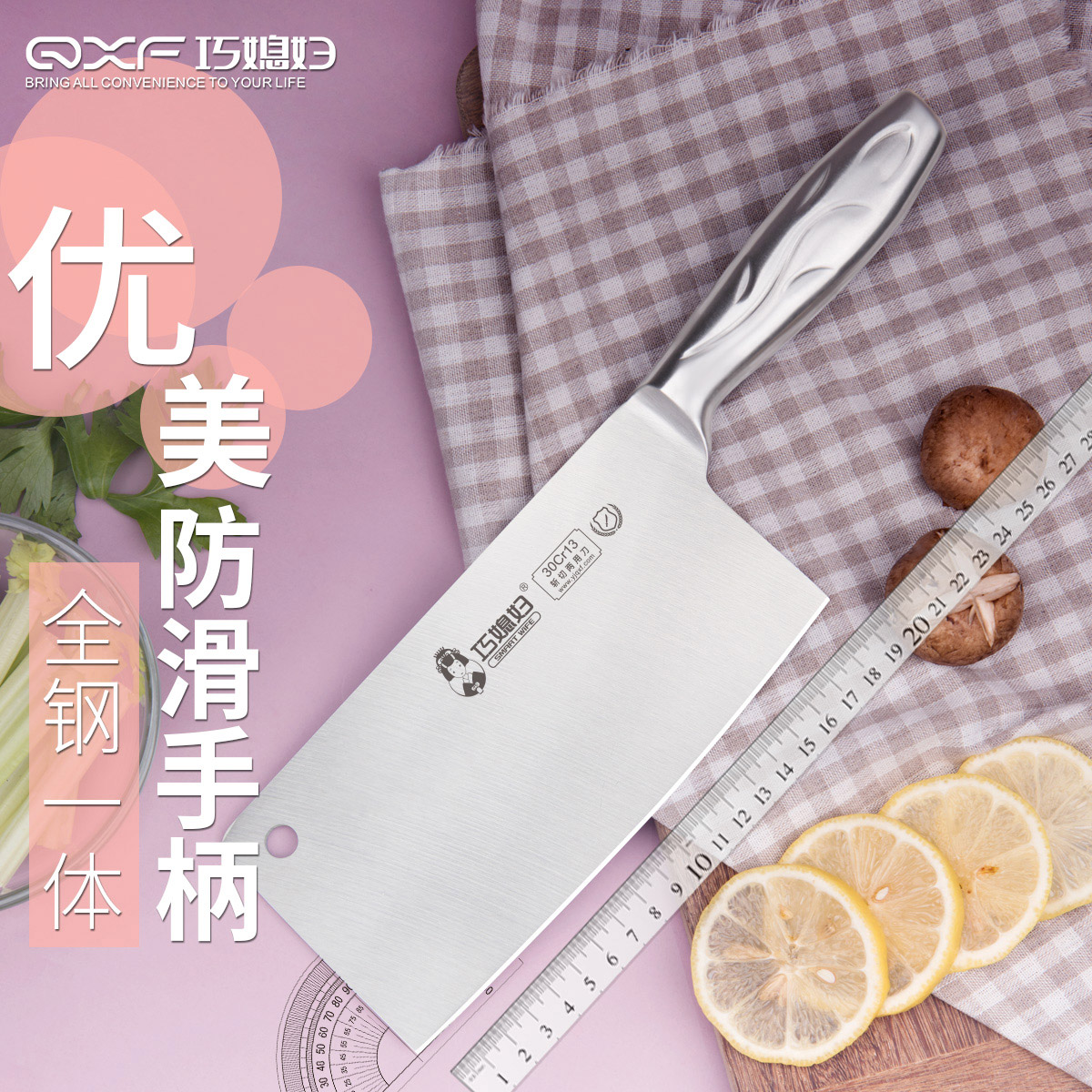 阳江菜刀一体成型持久锋利