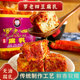 湖南南县特产罗老四农家自制鲜辣无油豆腐乳下饭猫鱼
