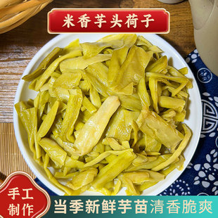 酸辣芋荷零食小吃开味下饭菜腌咸泡菜芋头梗酸菜梗芋苗微酸