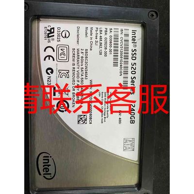 议价出售Intel/英特尔 520 240g 企业级固态硬盘