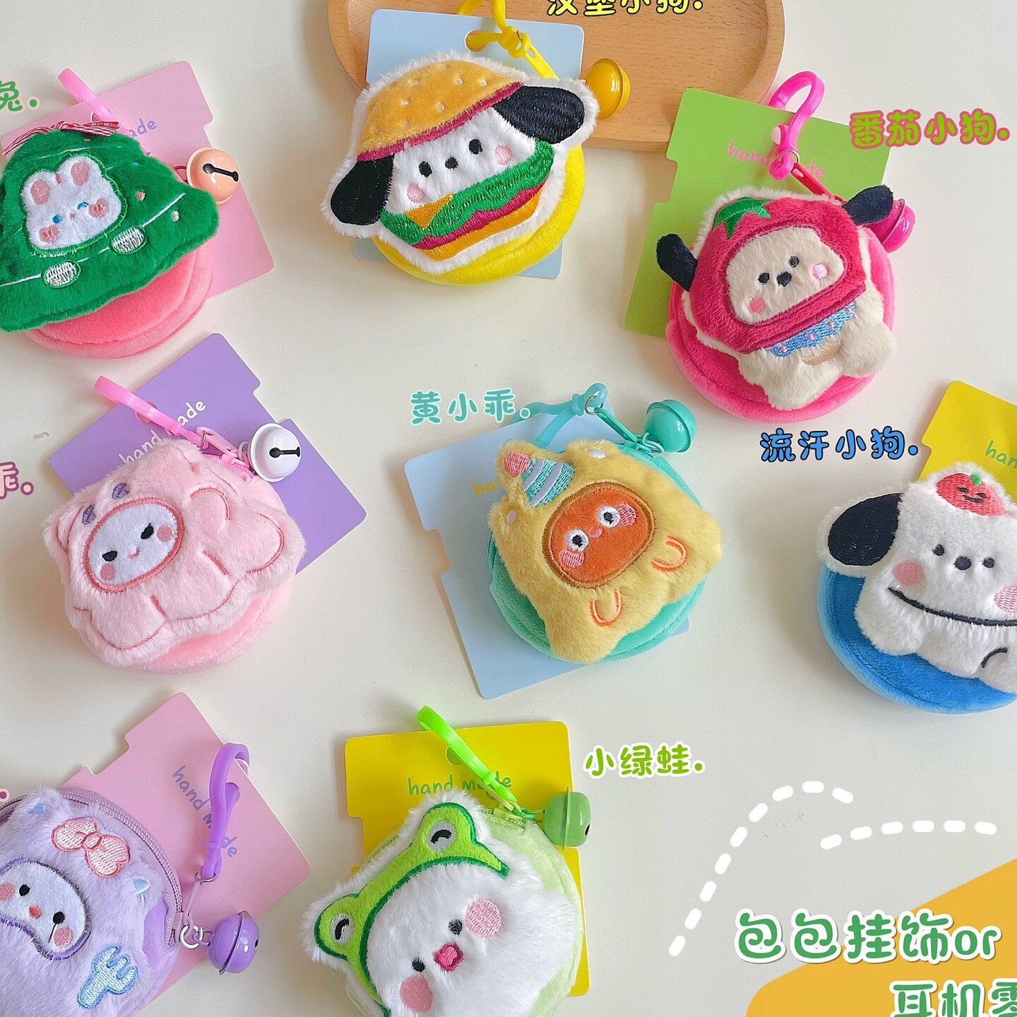 萌趣可爱毛绒零钱包装饰挂件耳机收纳包创意卡通钥匙包挂饰潮