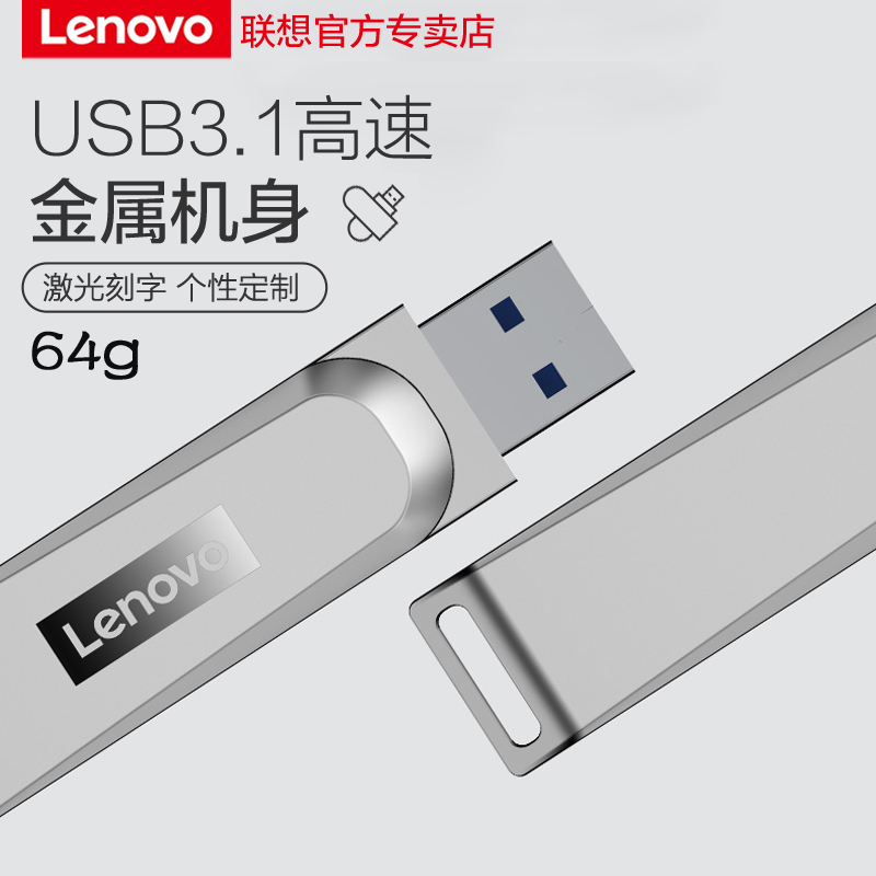 万用普通U盘好评评价的精选