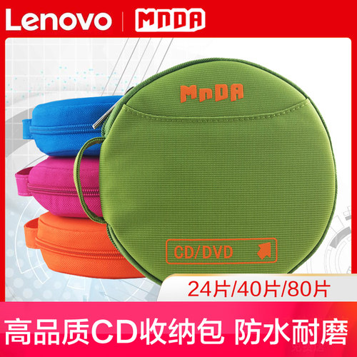 mnda时尚防水cd包dvd收纳盒汽车