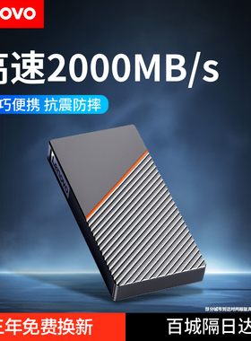 移动固态硬盘1t高速2000MB/s外接手机电脑两用2T大容量硬盘