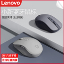 联想小新无线蓝牙轻音鼠标充电款家用商务办公笔记本电脑平板通用