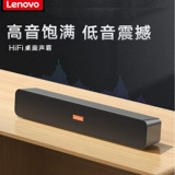 Компьютерный аудио BMS09 Мультимедийный динамик настольный настольный компьютер с низким содержанием пистолета.