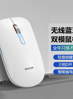 联想生态异能者N500 Pro无线蓝牙双模充电款鼠标2.4G轻音鼠标办公