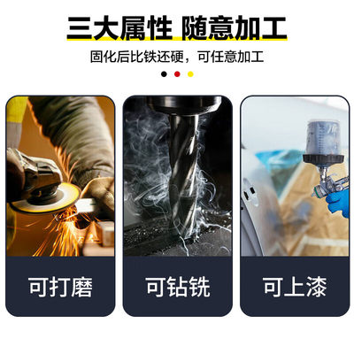 纽金属暖气片铸工胶盾ab胶铁工业级度电焊强胶粘耐高温铸铁强力高