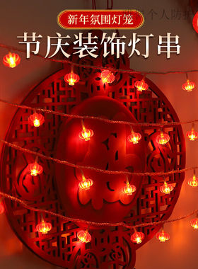 佛山照明灯带led灯条小彩灯客厅吊顶装饰灯摆摊氛围星星灯户外防