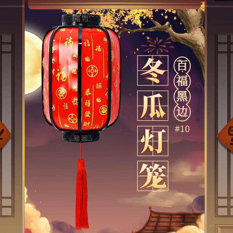 新新精艺中秋节灯笼LED灯笼国庆商场挂饰挂件场景布置用品冬瓜电怎么样,好用不?