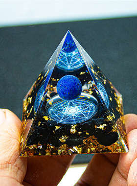 天然水晶球5cm金字塔摆件