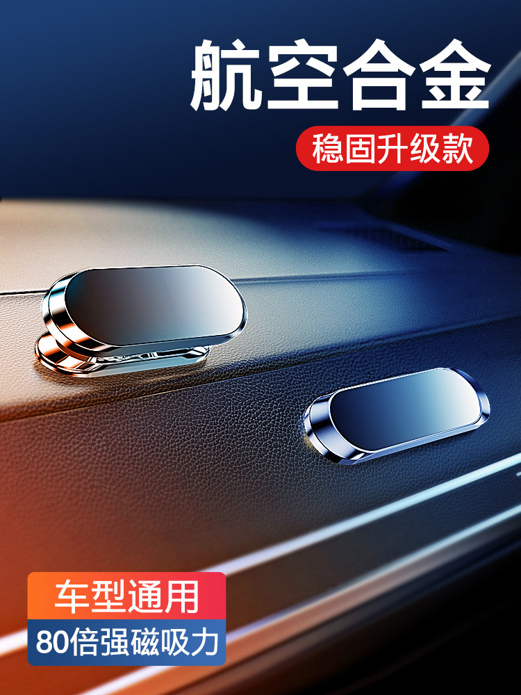 大众途观L专用车载手机支架磁吸360度旋转卡扣式创意汽车手机支架使用感如何?