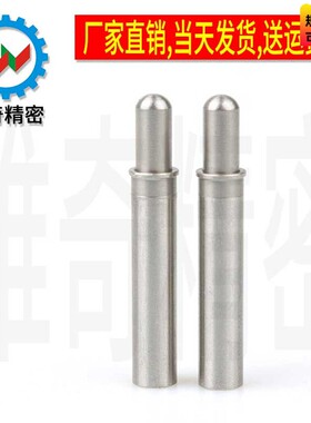 小径弹簧柱塞 MPFL MPFH MPJL MPJH MPTL 弹簧定位销 VCN511 现货