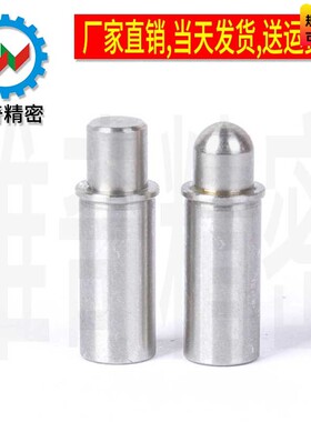 MPFS MPJS 小径弹簧柱塞 弹簧定位销 止动销 直径 2/3/4/5 VCN510
