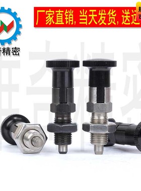 旋钮柱塞 分度销 PXYAT PXYKT SXYAT SXYKT 自锁分度器定位柱现货