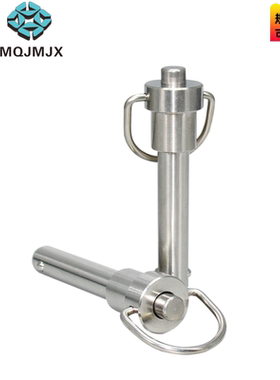 MS17987球头锁紧销按钮快卸钢珠定位销拉环线阵音响固定销MT194A