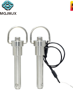 R型销MS17987球头锁紧销定位快卸销MT194A线阵音响安全插销10 12