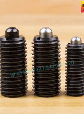 弹簧柱塞德标弹簧销VCN535短型定位柱弹性销弹顶销弹簧锁销螺纹销