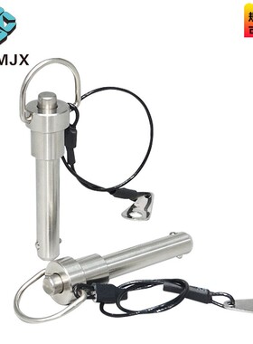 MS17987球头锁紧销按钮快卸钢珠定位销拉环手柄伸缩固定快锁插销