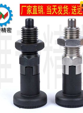 分度销 弹簧锁销 旋钮柱塞 M6M8M10M12M20M24 norelem标准03089