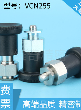 分度销薄壁型复位ZAC60自锁ZAC61现货VCN255弹簧旋钮柱塞快插销