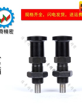 分度销 旋钮柱塞 PXAT PXKT SXPAT SXPKT锥头柱塞 M5~M16厂家现货