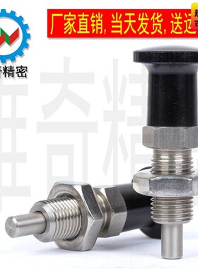 PXAF PXKF SXPAF SXPKF 分度销 旋钮柱塞平面 弹簧销M5~M16定位柱