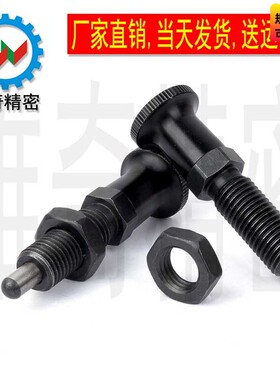 PXAL PXKL 旋钮柱塞 分度销 螺纹加长型弹簧销  M8M10M12M16 现货