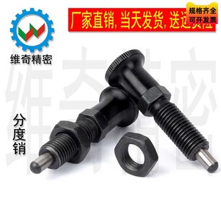 PXKL M8M10M12M16 旋钮柱塞 螺纹加长型弹簧销 现货 分度销 PXAL
