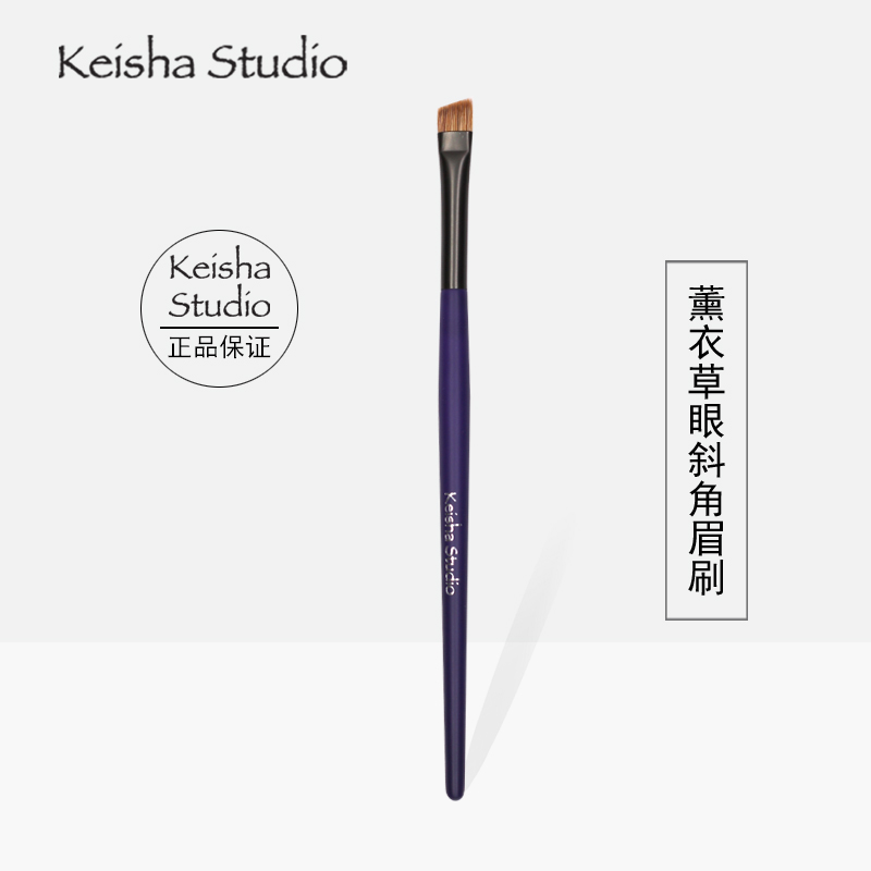 正品眉粉刷扫眉一支装