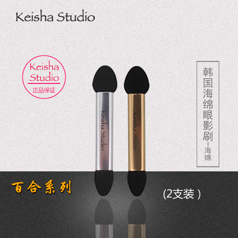 keishastudio正品短杆双头便携韩国海绵眼影刷晕染遮瑕化妆刷一支