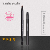 正品 keishastudio韩国海绵眼影刷伸缩唇刷黄狼尾便携晕染化妆刷